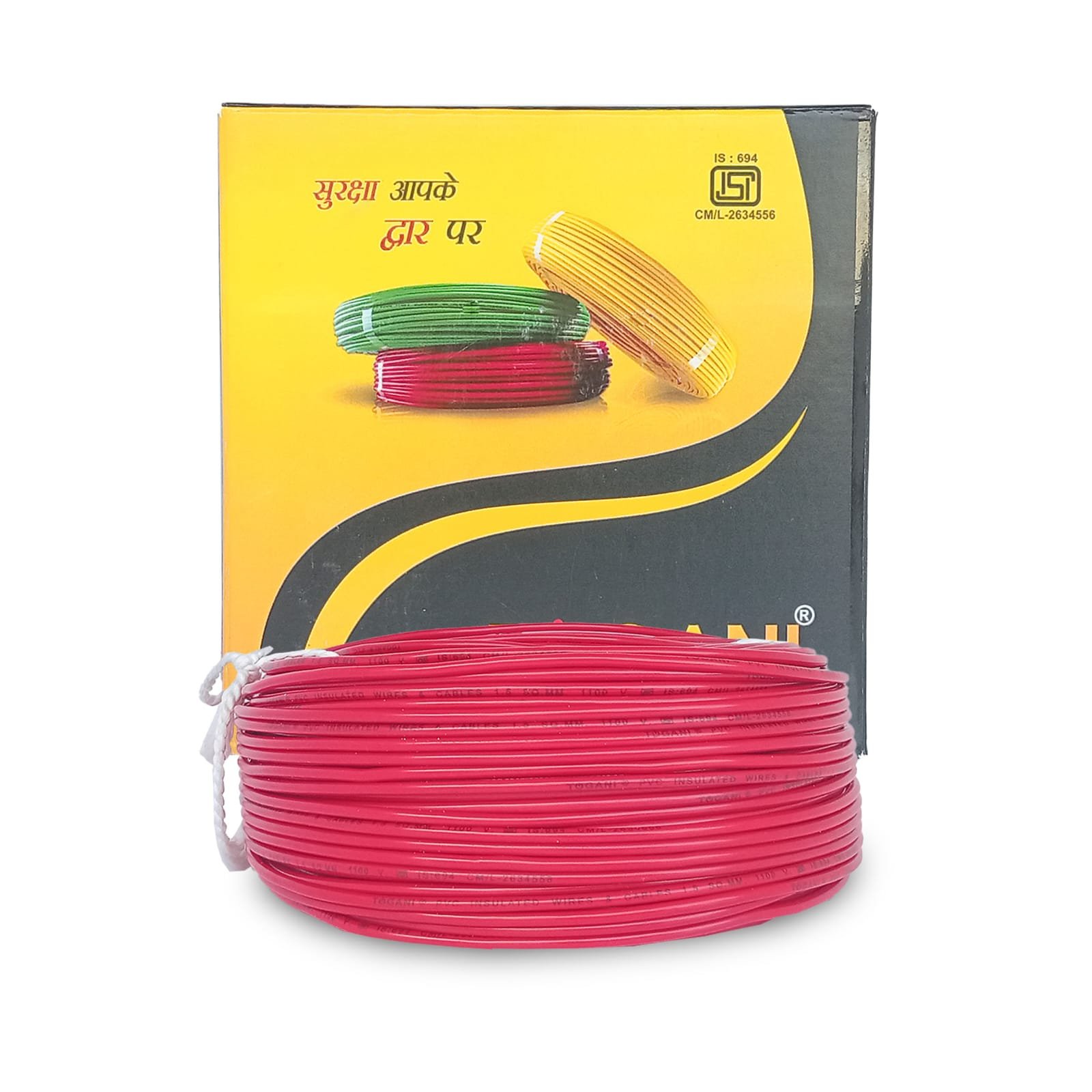 Flexible Wiring
